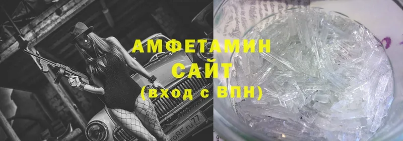 Amphetamine VHQ  Демидов 